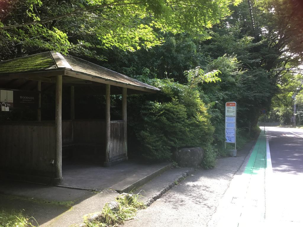 מלון Japan Countryside האקונה מראה חיצוני תמונה
