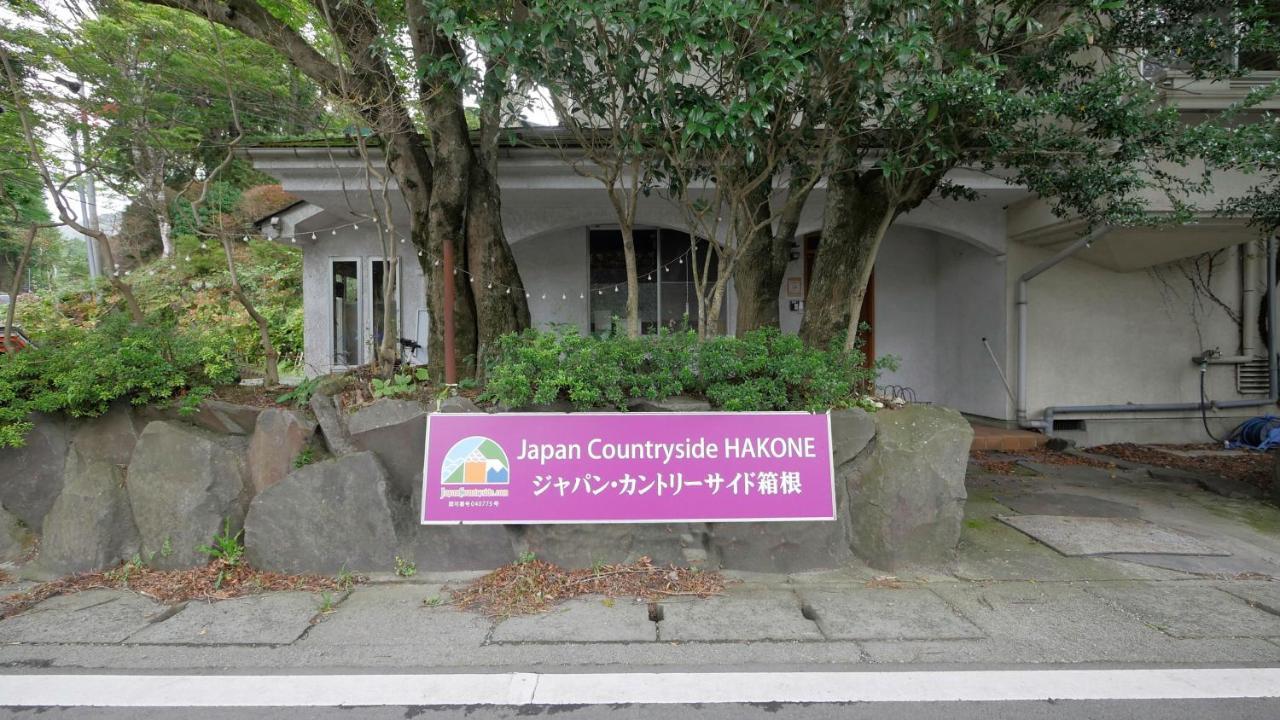 מלון Japan Countryside האקונה מראה חיצוני תמונה